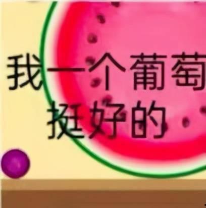 娱乐吃瓜酱不想开学文案,娱乐吃瓜酱带你领略不想开学的趣味文案