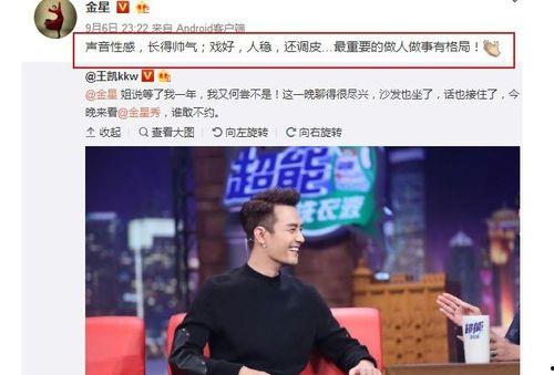 今日娱乐吃瓜大盘点微博,年度最佳奖项揭晓，回顾年度热点与精彩瞬间”