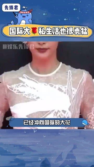 娱乐吃瓜酱头发,男星头发风波引发品牌封杀