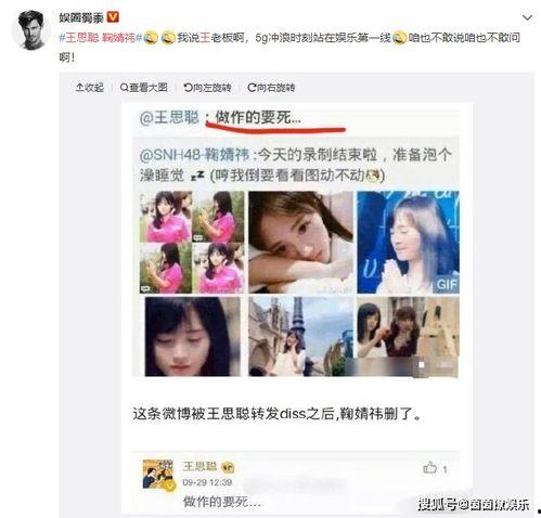 娱乐吃瓜达人,吃瓜达人的幕后故事与热点追踪