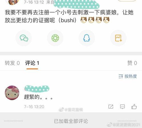 娱乐吃瓜频道有哪些,揭秘娱乐圈幕后故事与热点事件