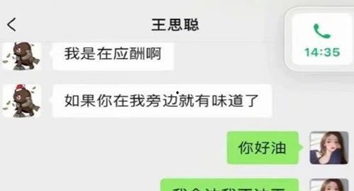 娱乐吃瓜公众号,热门吃瓜公众号盘点与深度解读”