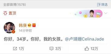 读心吃瓜娱乐圈小说推荐,娱乐圈豪门风云录