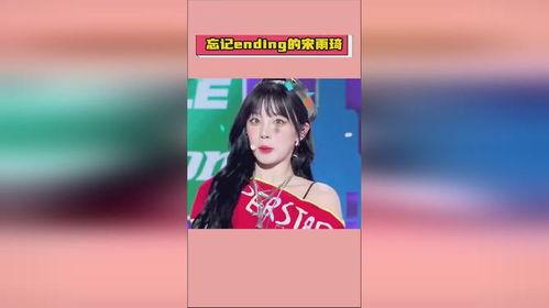 娱乐吃瓜宋雨琦,从跑男争议到恋情传闻，揭秘娱乐圈的“瓜”与真相