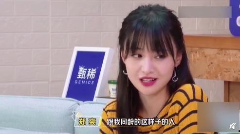 娱乐吃瓜酱中性化闺蜜,中性化闺蜜与吴亦凡事件背后的真相