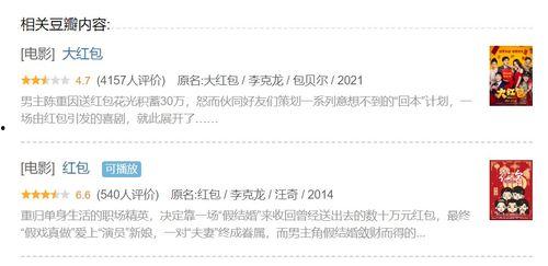 娱乐吃瓜酱如何赚钱,轻松赚取收入的秘密攻略