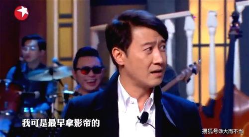 娱乐圈的吃瓜影帝贫道,娱乐圈的趣味人生