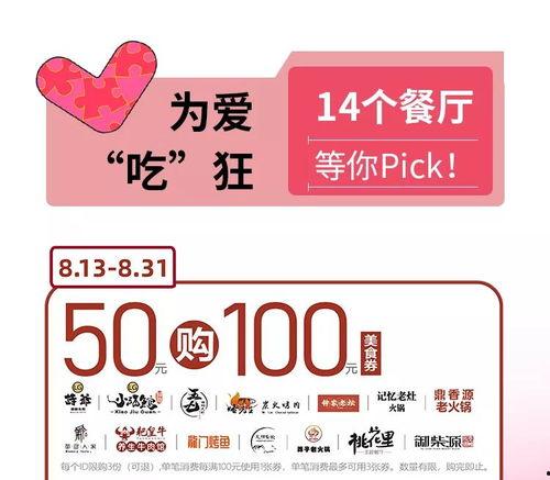 吃瓜娱乐播报音频,最新吃瓜播报音频内容概览