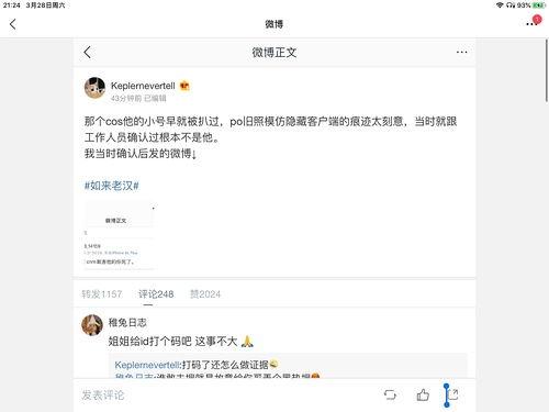 娱乐圈吃瓜怎么变现,揭秘明星八卦如何转化为商业价值