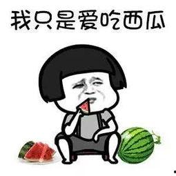 怎么屏蔽娱乐吃瓜的人,享受宁静生活