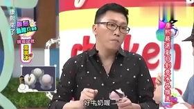 娱乐大爆料吃瓜