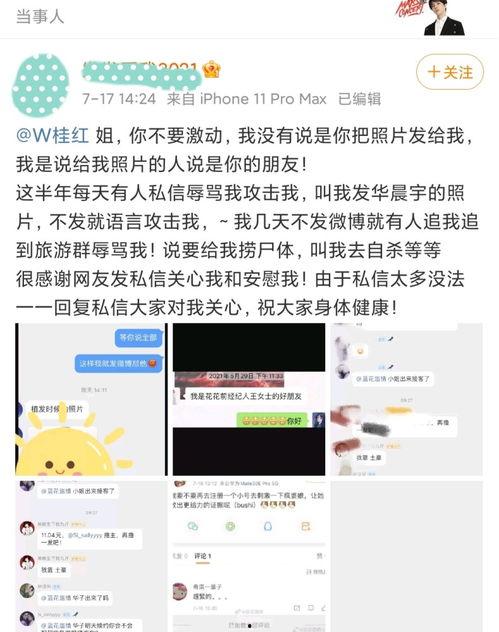 娱乐吃瓜酱朋友事件,揭秘朋友事件背后的真相与网络热议