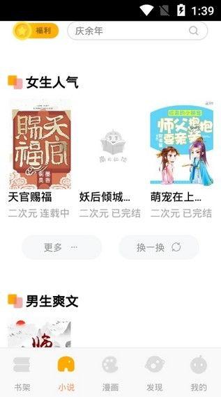 吃瓜小说娱乐圈柳小八全文阅读,娱乐圈吃瓜女王崛起之路