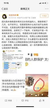 娱乐圈吃瓜爆料微博号,热搜背后的真相与反转，揭秘明星私生活