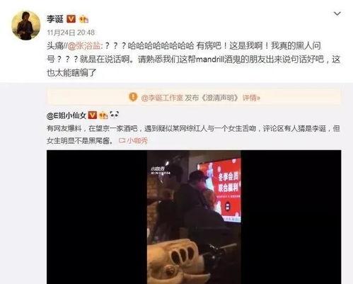 读心吃瓜娱乐圈小说推荐