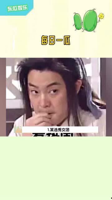 娱乐吃瓜丫头