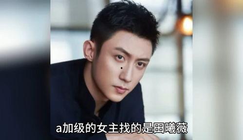娱乐圈吃瓜爆料图文,揭秘明星背后的惊人真相！