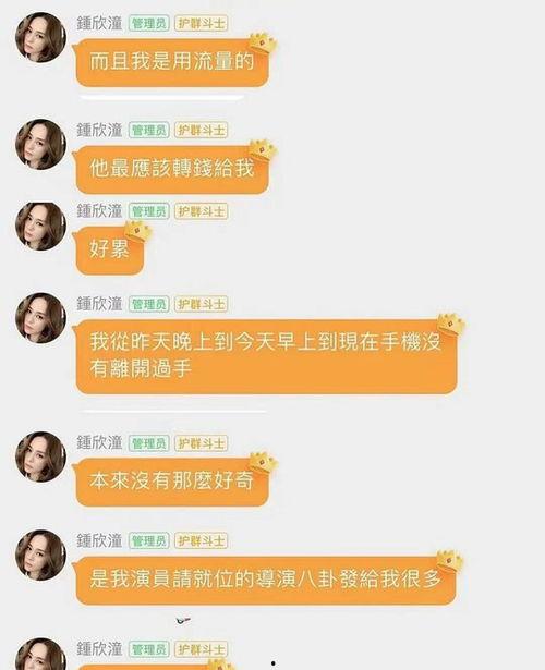 娱乐吃瓜酱取名怎么取名,揭秘娱乐圈那些鲜为人知的幕后故事