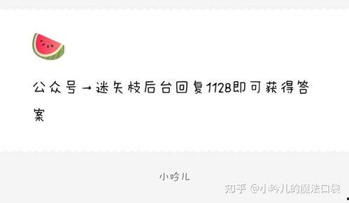 娱乐专门爆料吃瓜,揭秘明星幕后真相
