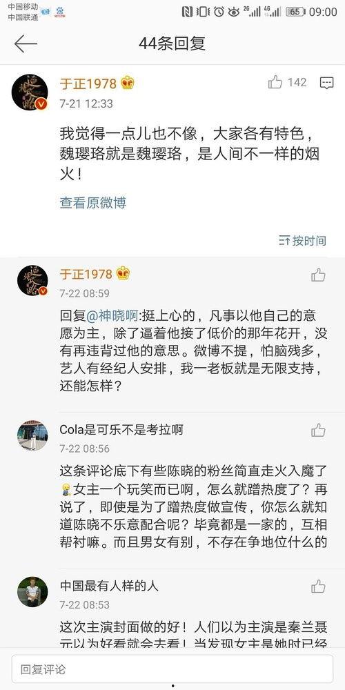 108娱乐圈吃瓜百度云,揭秘明星幕后故事，百度云独家放送吃瓜盛宴