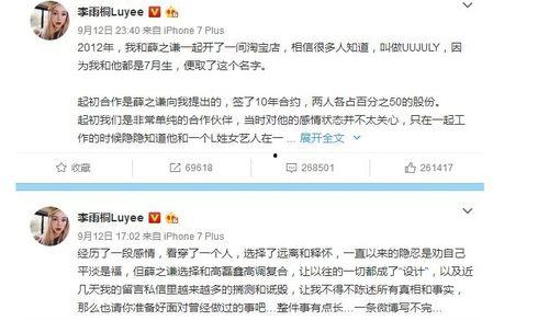 娱乐圈打工人吃瓜事件视频,揭秘幕后真相与明星众生相