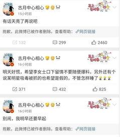 吃瓜娱乐微博视频在哪找